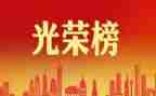 先进个人员工工作总结6篇