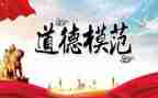 教师先进事迹范文5篇