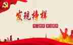 先进班发言稿范文6篇