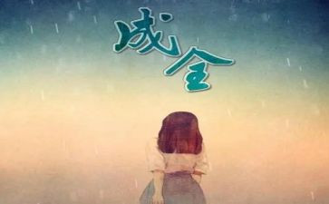 让梦想照进现实的作文7篇