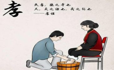 有关孝的演讲稿1000字6篇