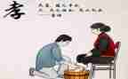 有关孝的演讲稿1000字6篇