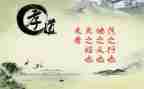 孝文化演讲稿600字8篇