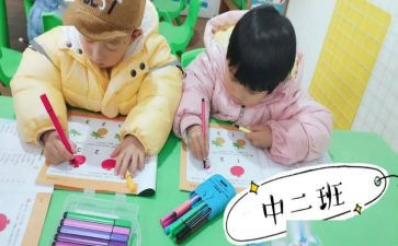 幼儿园小班实习心得7篇