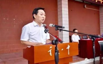 校长周工作计划精选5篇