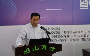 2024校长年终述职报告范文7篇