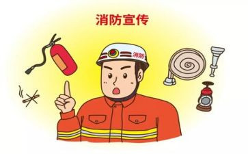 我以消防作文最新5篇