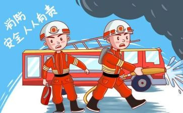 关于消防月演讲稿推荐8篇