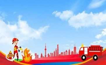 年终个人消防工作总结通用8篇