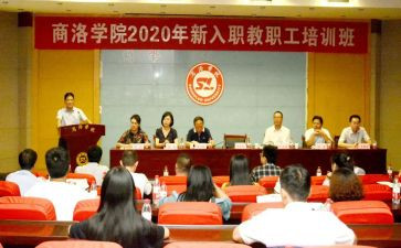 2023党校工作总结推荐5篇