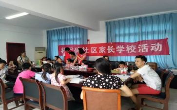 小学学校活动总结6篇