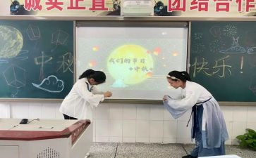 策划学校活动方案模板8篇