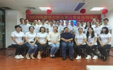 营销经理的述职报告7篇