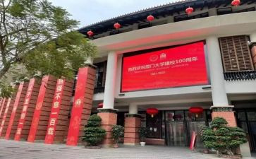 校庆活动工作总结5篇