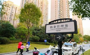 小区物业工作总结与计划7篇