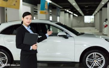 个人销售工作计划总结模板7篇