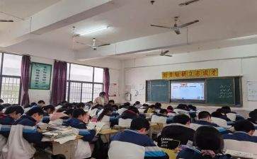 小班比大小数学教案5篇