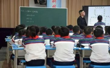 三年级下册小数的认识教案5篇
