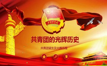 校团委2024年工作总结7篇