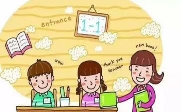 我心目中的好老师小学作文6篇