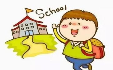 有关小学生安全的演讲稿7篇
