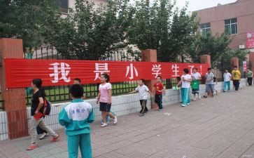 小学延时工作总结6篇