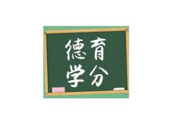 小学德育处工作总结优秀7篇