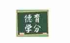 小学德育处工作总结6篇