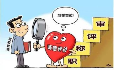 小学教师语文心得体会最新6篇