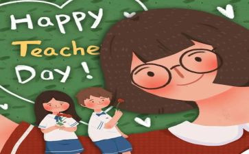 小学教师学期工作计划模板6篇