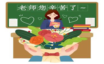 小学教师教育工作总结最新5篇