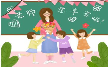 小学教师自我鉴定范文7篇