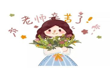小学教师学期个人工作总结8篇