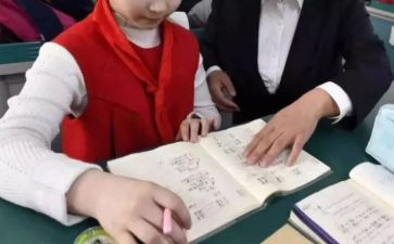 小学作业的设计心得体会6篇