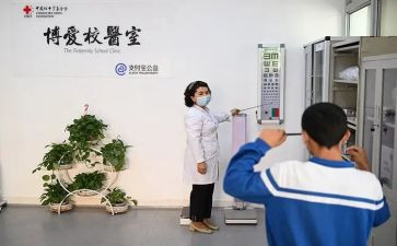 校医院实习心得体会最新7篇