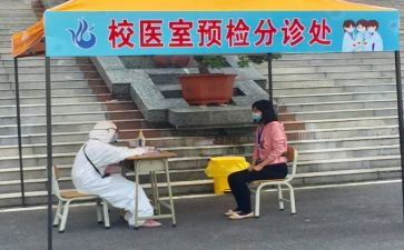 校医年终工作总结推荐6篇