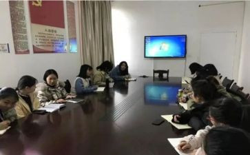 教师退小组工作计划5篇