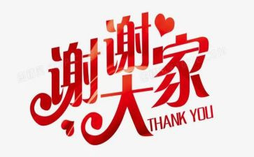 谁谢谢我作文精选7篇