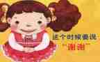 谁谢谢我作文7篇