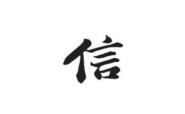 人间信读后感通用5篇