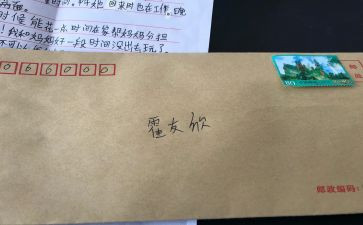 自信是成功的作文6篇