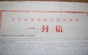 感动的信作文最新5篇