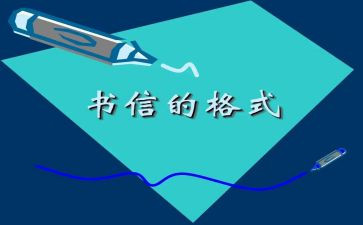 英语专业学生求职信范文6篇