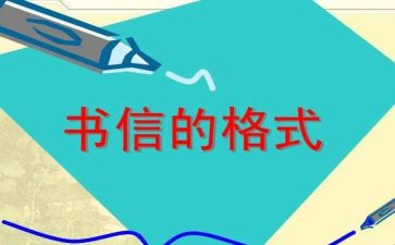 自信的她作文通用5篇