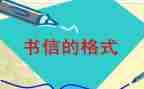 人间信读后感优秀6篇