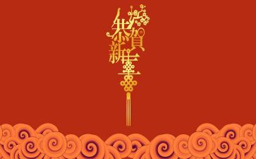 新的一年新的工作计划优秀8篇