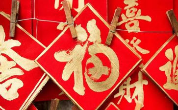 新的一年新的工作计划5篇