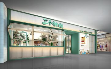 策划新店开业活动方案8篇