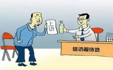 信访工作总结个人范文7篇