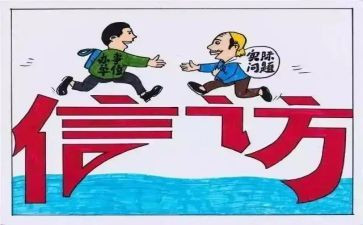 信访工作年终个人工作总结7篇